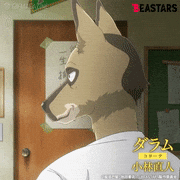 TVアニメ「BEASTARS ビースターズ」【公式】的gif的gif-ダラム