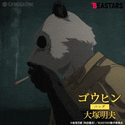 TVアニメ「BEASTARS ビースターズ」【公式】的gif的gif-ゴウヒン