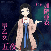 TVアニメ「戦×恋（ヴァルラヴ）」【公式】的gif的gif-早乙女 五夜