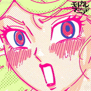 講談社 冬☆電書2020【公式】的gif的gif-モトカレマニア（瀧波 ユカリ）