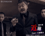 映画「イソップの思うツボ」【公式】的gif的gif-近藤　Cast：川瀬陽太