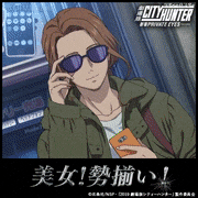劇場版「シティーハンター ＜新宿プライベート・アイズ＞」【公式】的gif的gif-美女！勢ぞろい！
