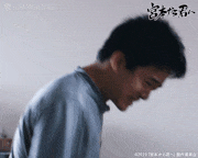 映画「宮本から君へ」【公式】的gif的gif-ビンタにもめげず