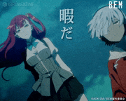 アニメ「BEM」【公式】的gif的gif-暇だ