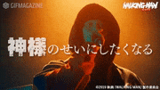 映画「WALKING MAN」【公式】的gif的gif-神様のせいにしたくなる