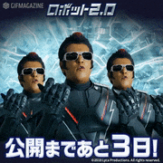 映画「ロボット2.0」【公式】的gif的gif-公開まであと3日！