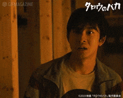 映画「タロウのバカ」【公式】的gif的gif-やばくない？