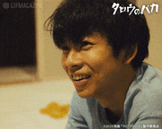 映画「タロウのバカ」【公式】的gif的gif-嬉しい