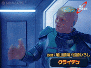 宇宙船レッド・ドワーフ号【公式】的gif的gif-クライテン