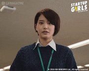 映画「スタートアップ・ガールズ」【公式】的gif的gif-すいません