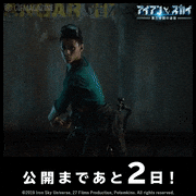映画「アイアン・スカイ／第三帝国の逆襲」【公式】的gif的gif-あと2日