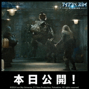 映画「アイアン・スカイ／第三帝国の逆襲」【公式】的gif的gif-本日公開