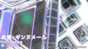 劇場版マクロスΔ 激情のワルキューレ【公式】的gif的gif-美雲・ギンヌメール