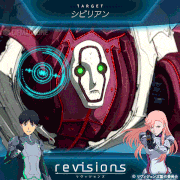 revisions-リヴィジョンズ-【公式】的gif的gif-シビリアンを仕留めろ！