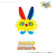 キャラとおたまじゃくし島【公式】的gif的gif-カタカタ KATAKATA