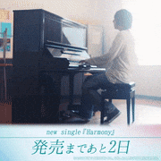 蒼井翔太【公式】的gif的gif-『Harmony』発売まであと2日！