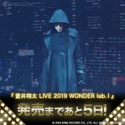 蒼井翔太【公式】的gif的gif-『蒼井翔太 LIVE 2019 WONDER lab. I』発売まであと5日！