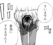 ブラックジャックによろしく的gif的gif-すいません。本当にすみません！[ブラックジャックによろしくGIFスタンプ]