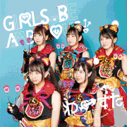 わーすた【公式】的gif的gif-【CD only】GIRLS, BE AMBITIOUS！