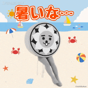 にしこくん【公式】的gif的gif-暑いな…