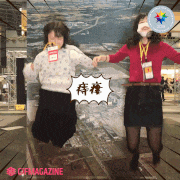 空中浮遊 GIF ワークショップ的gif的gif-さわこ ようこ の空中浮遊GIF