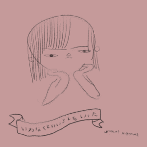 theGIFs 2014的gif的gif-最優秀賞　若井麻奈美 「言わなくていいことを言った人」