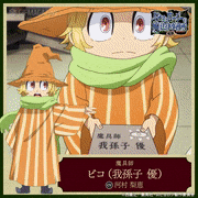 TVアニメ「ムヒョとロージーの魔法律相談事務所」【公式】的gif的gif-ビコ（我孫子 優）