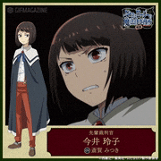 TVアニメ「ムヒョとロージーの魔法律相談事務所」【公式】的gif的gif-今井 玲子