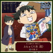 TVアニメ「ムヒョとロージーの魔法律相談事務所」【公式】的gif的gif-ムヒョ（六氷 透）