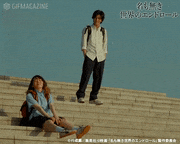 映画「名も無き世界のエンドロール」【公式】的gif的gif-Untitled GIF