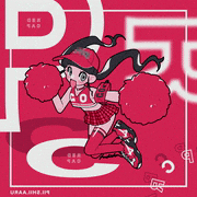 hachika的gif的gif-応援