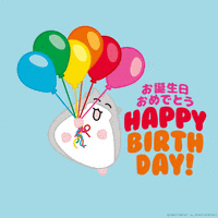 每日GIF(2021-09-24)的gif-Happy Birthday Love GIF by hamsta.world