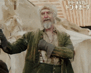 映画「テリー・ギリアムのドン・キホーテ」【公式】的gif的gif-イェーイ！