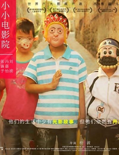 有一天的海报-正式海报
