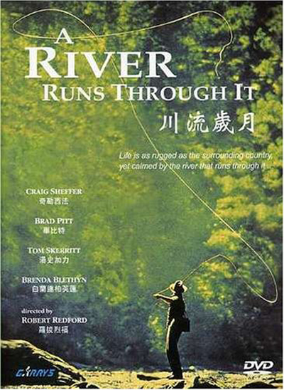 大河恋的海报-其他海报 DVD封套-香港