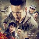 最后一战