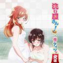 洗屋先生！～我和那家伙在女浴池！?～