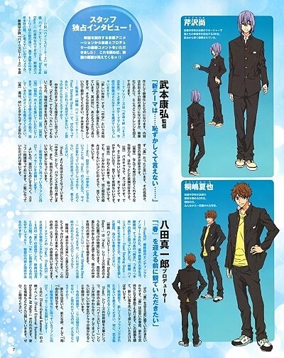 High☆Speed! -Free! Starting Days-的海报-其他海报