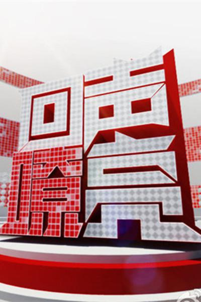 回声嘹亮的海报-正式海报