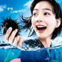 海女