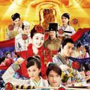 追鱼传奇