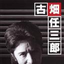 绅士刑警2