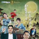 漂亮的房子