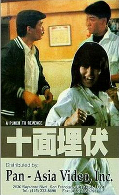 十面埋伏的海报-其他海报