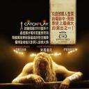 摔角王