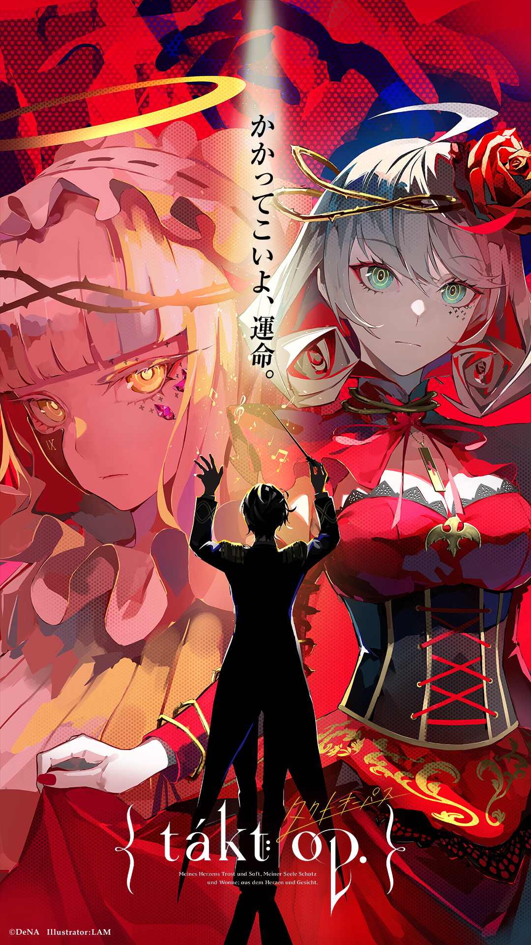 宿命回响的海报-正式海报 日本