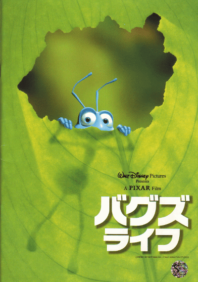 虫虫危机的海报-正式海报 日本