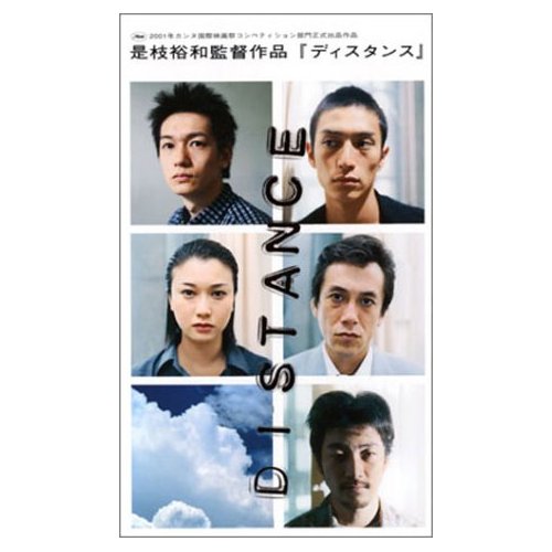 距离的海报-其他海报