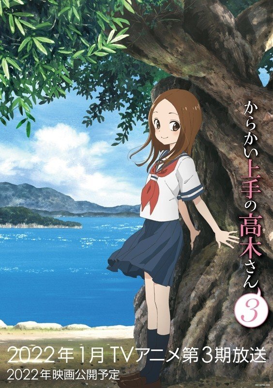 擅长捉弄人的高木同学 第三季的海报-预告海报