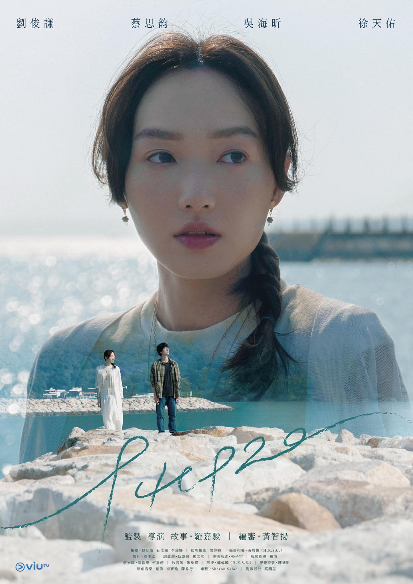 940920的海报-角色海报